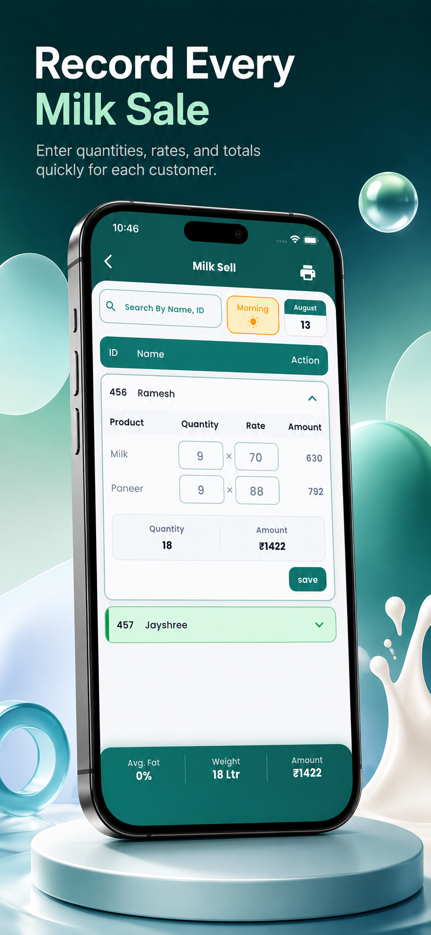 MilkEntry milk sale entry screen