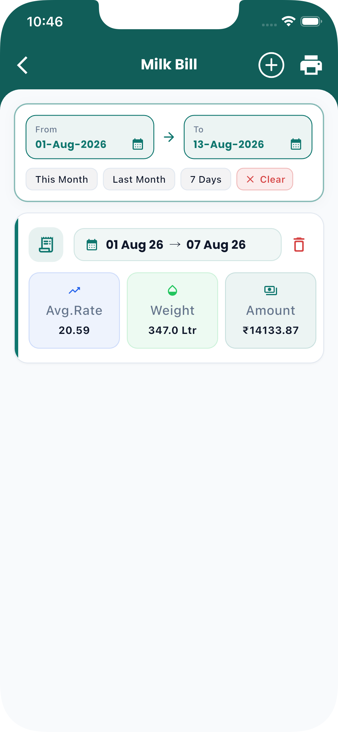 MilkEntry bill details screen